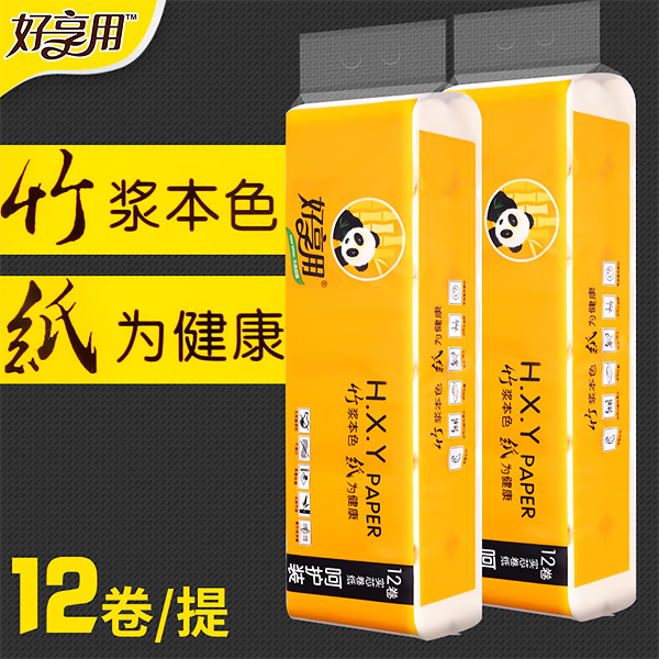 福建本色卷纸