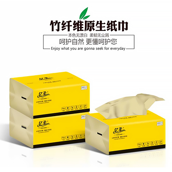 福建竹纤维抽纸