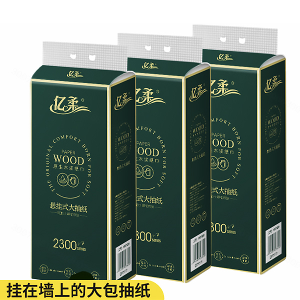 福建悬挂式大抽纸